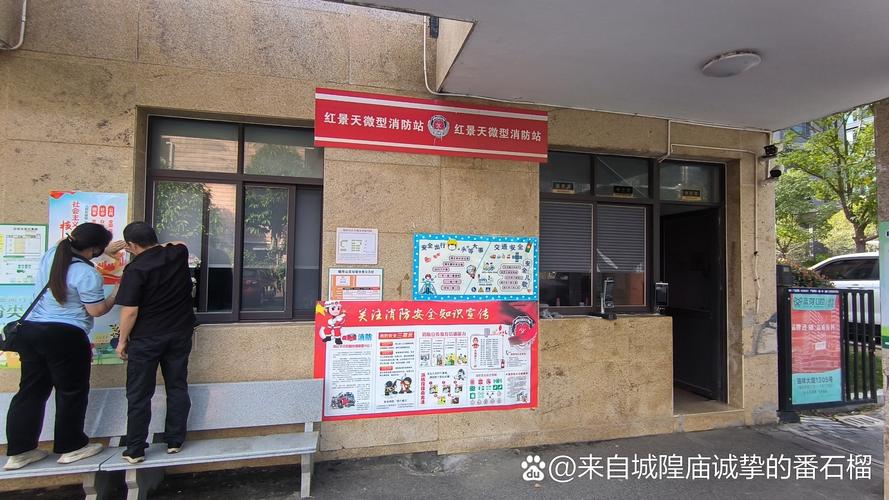 门卫宣传栏里的温度